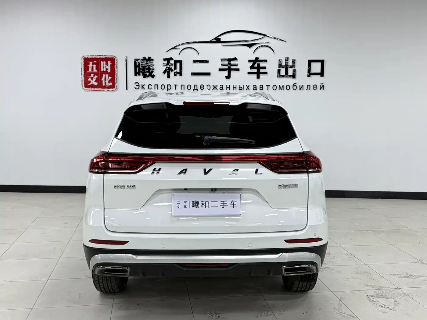 Haval H6 2021 National Trend Edition 1.5T Automatic Urban Edition фото 6
