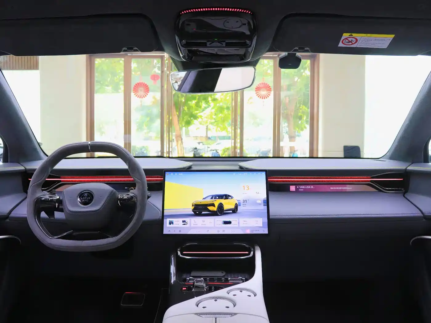 Lotus ELETRE 2023 2023 ELETRE R+