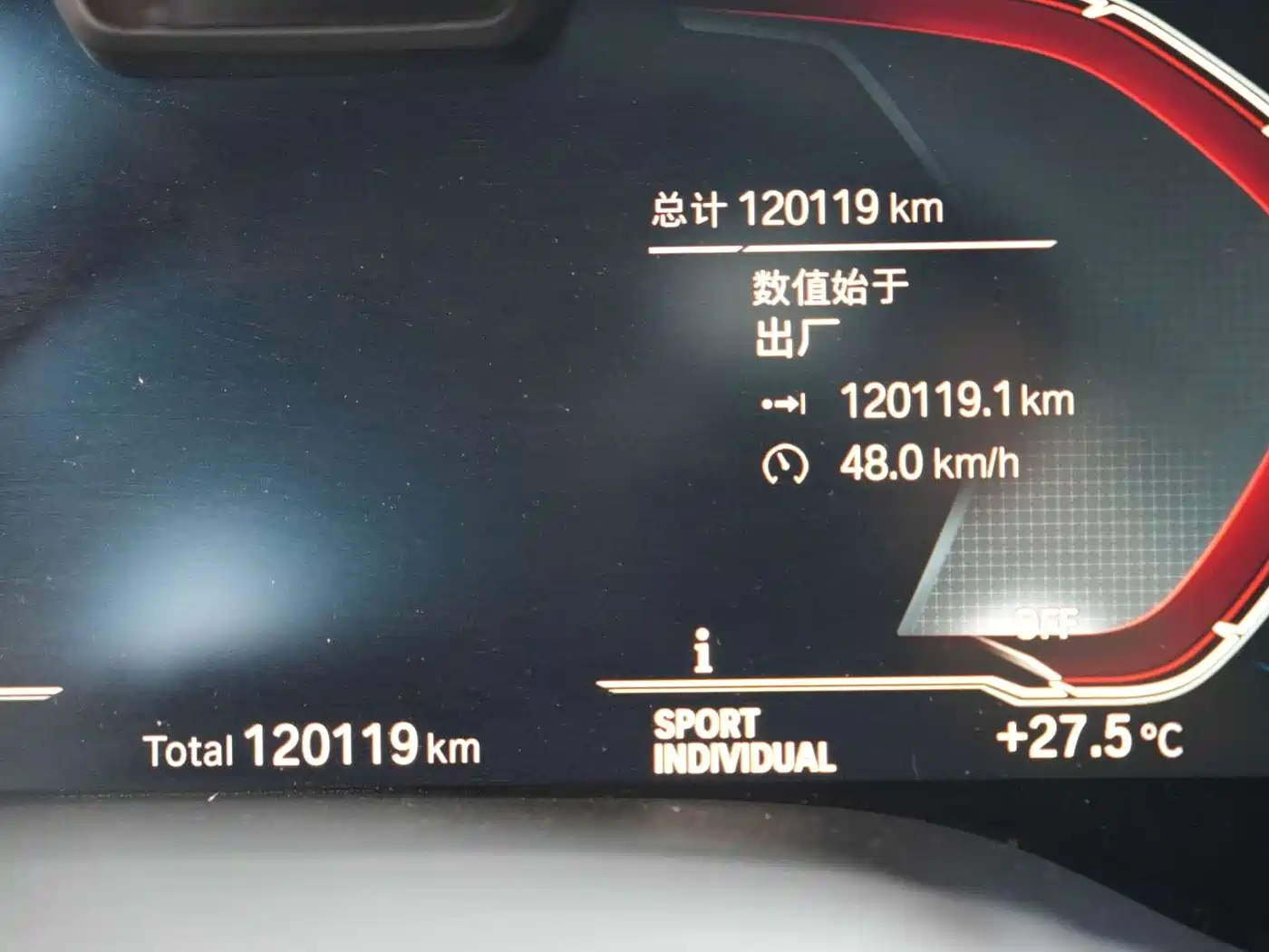 BMW iX3 2021 Leading фото 12