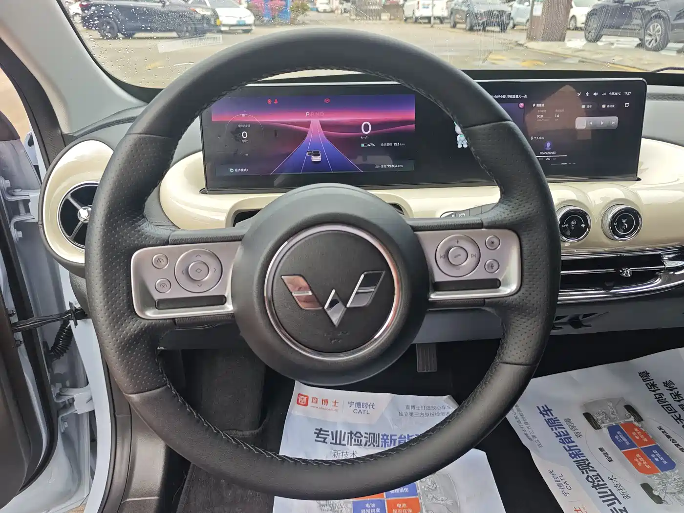 Photo 14 - Wuling Motors Wuling Bingo