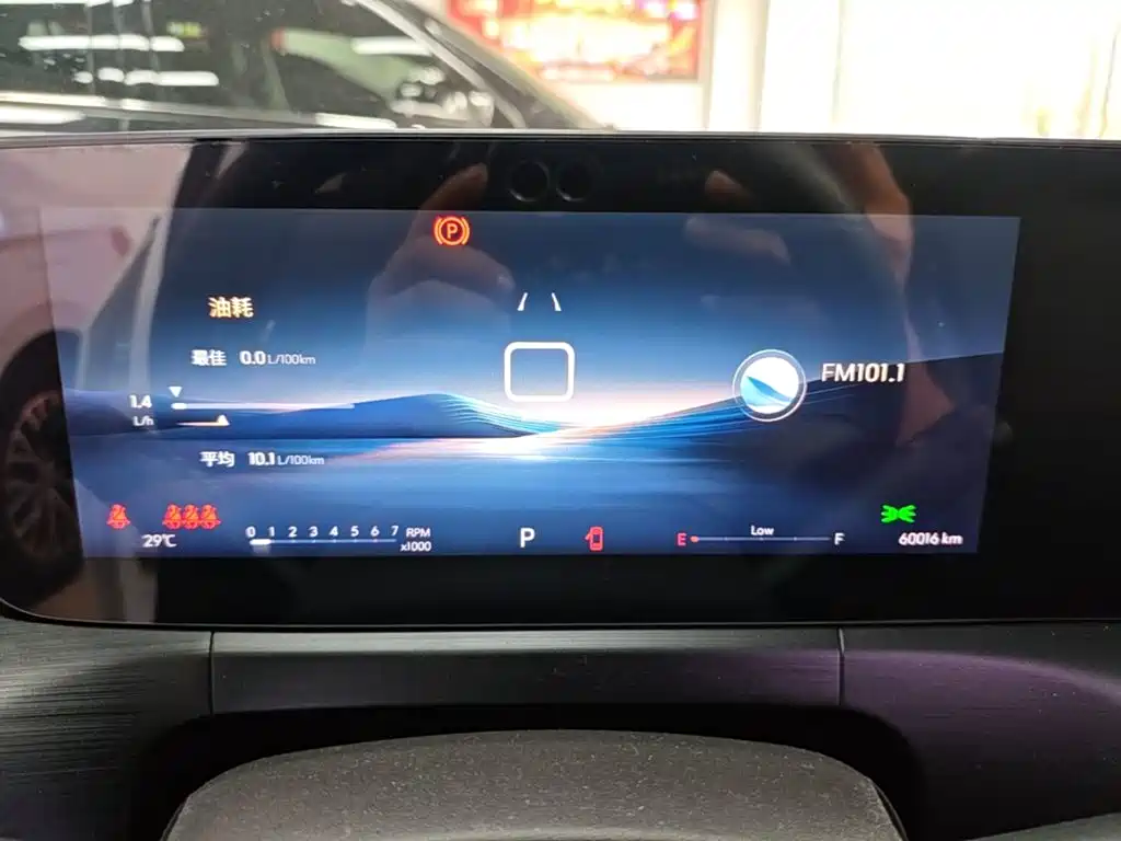 Buick Verano 2023 2023 Pro Joy Edition