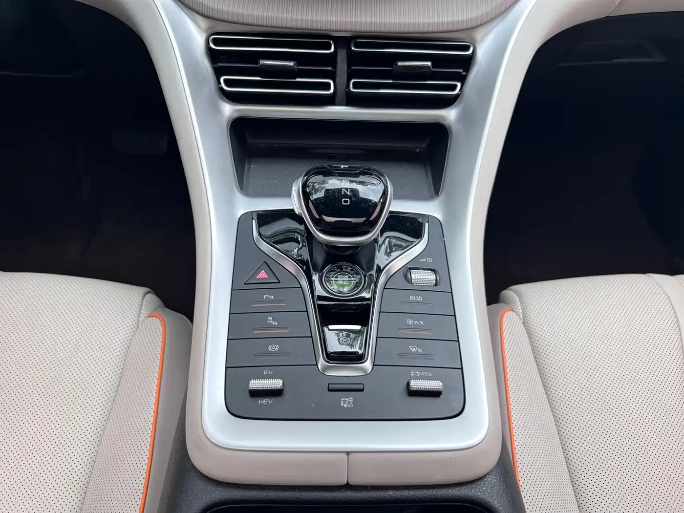 BYD SONGJIANG NEW ENERGY