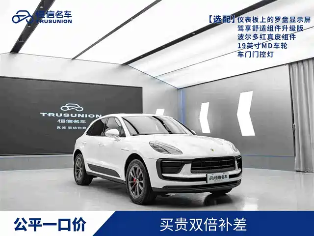  Porsche Macan 2022 Macan 2.0T