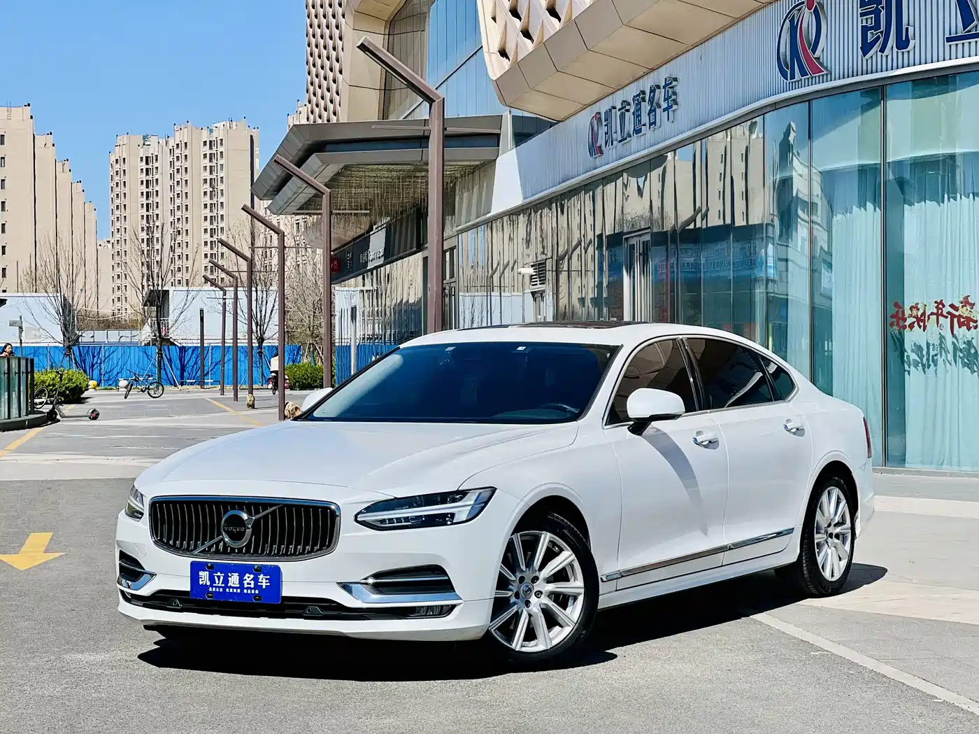 Volvo S90 2020 T5 Momentum Luxury Edition