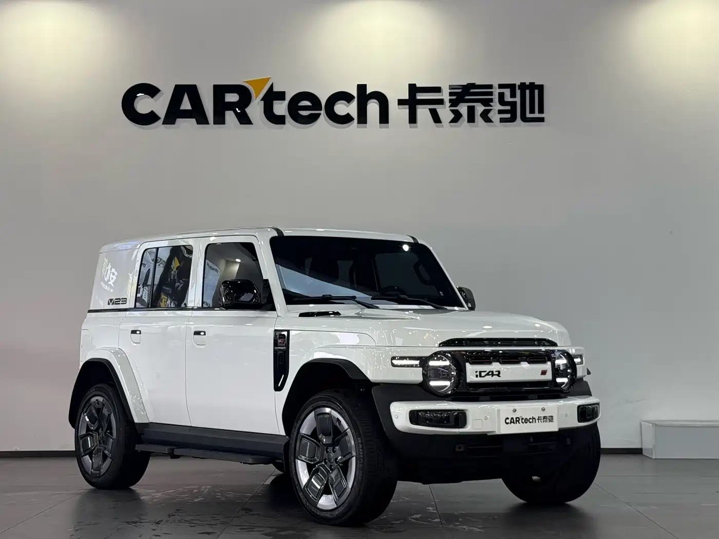 iCAR V23 2026 2025 AWD S Version
