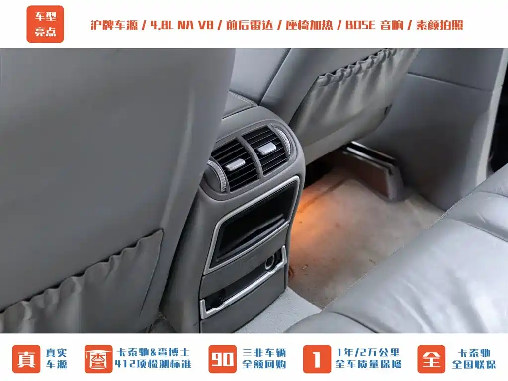 Porsche Cayenne 2007 Model Cayenne S 4.8L фото 23