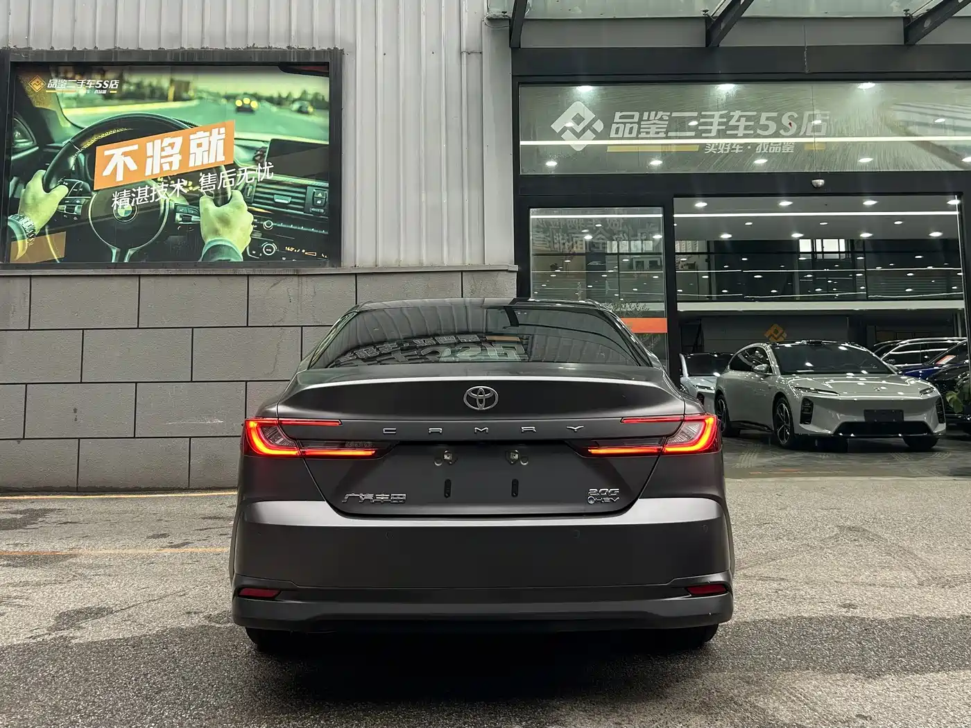 Toyota Camry 2025 Dual Engine 2.0HG Glory Edition фото 5