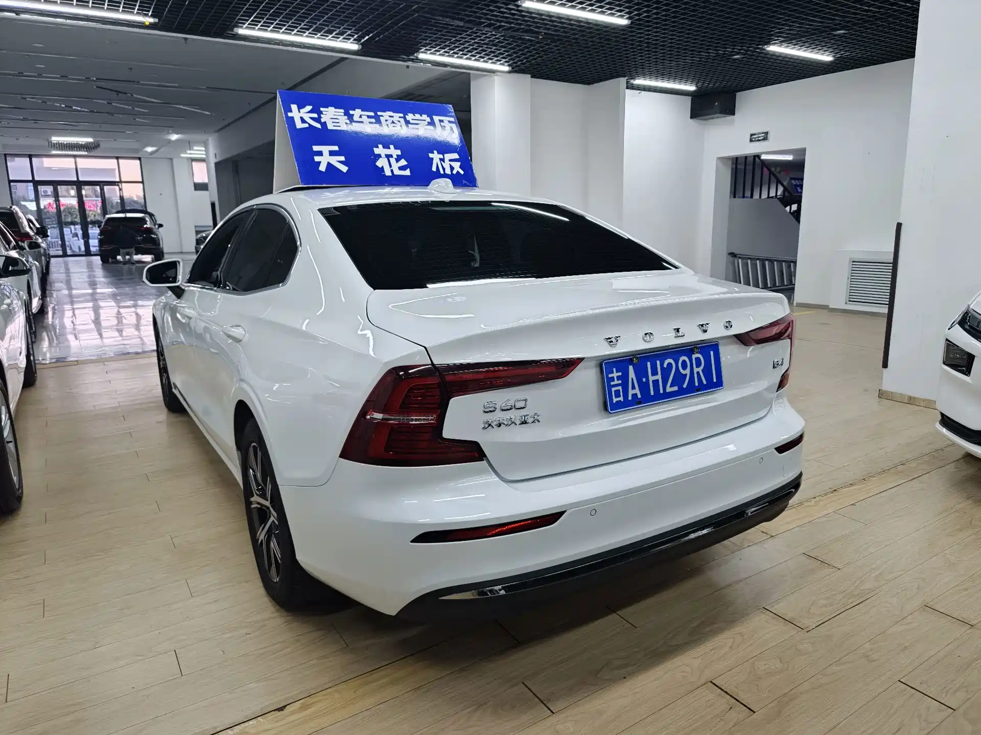 Фото 7 - Volvo S60