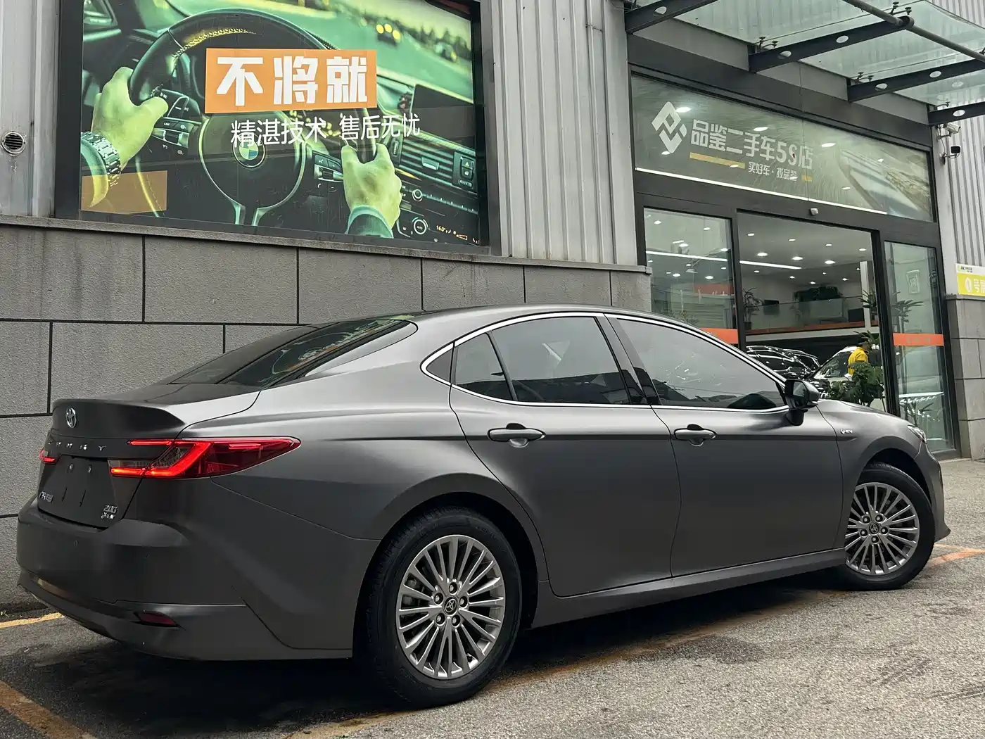 Toyota Camry 2025 Dual Engine 2.0HG Glory Edition фото 6