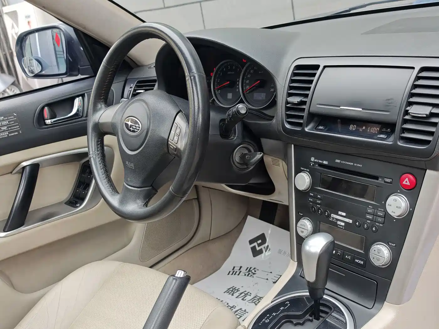 Subaru Legacy 2006 2.0R Wagon фото 11