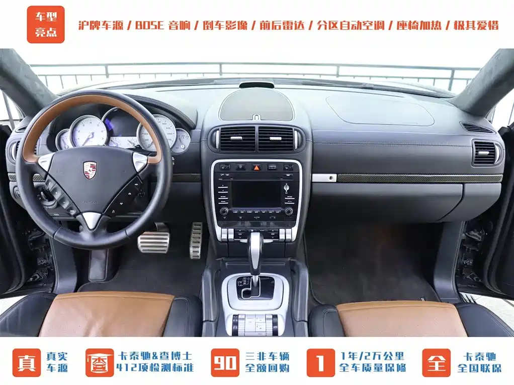 Porsche Cayenne 2008 Cayenne Turbo S 4.8T фото 9