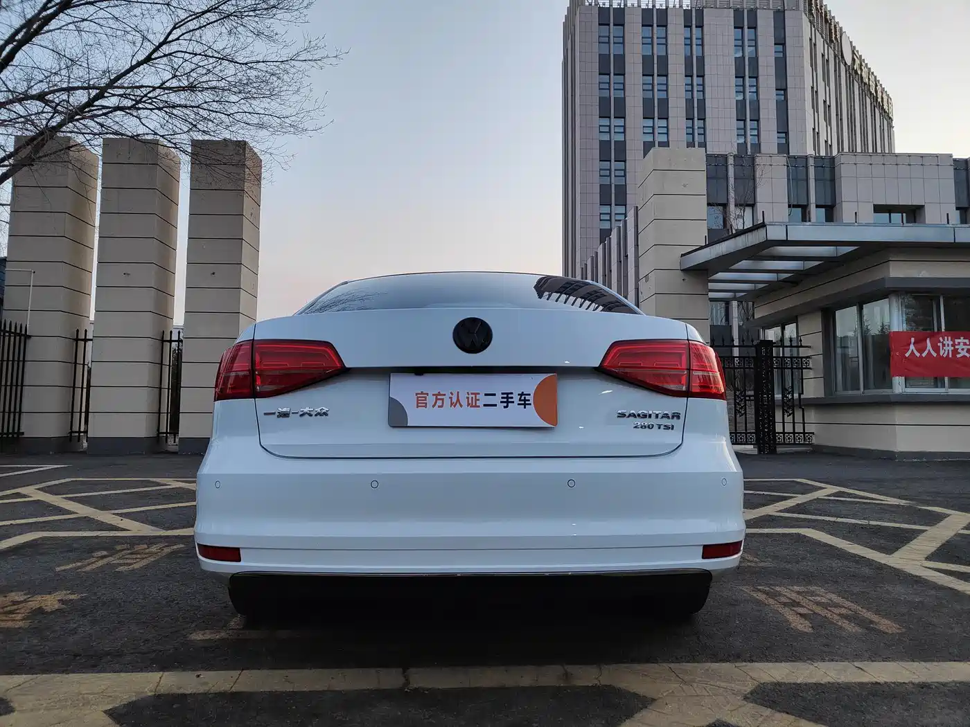 Volkswagen Sagitar 2018 1.6L Automatic Comfort фото 8