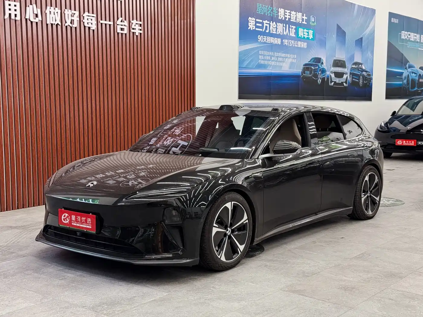 NIO ET5T 2024 100kWh Touring