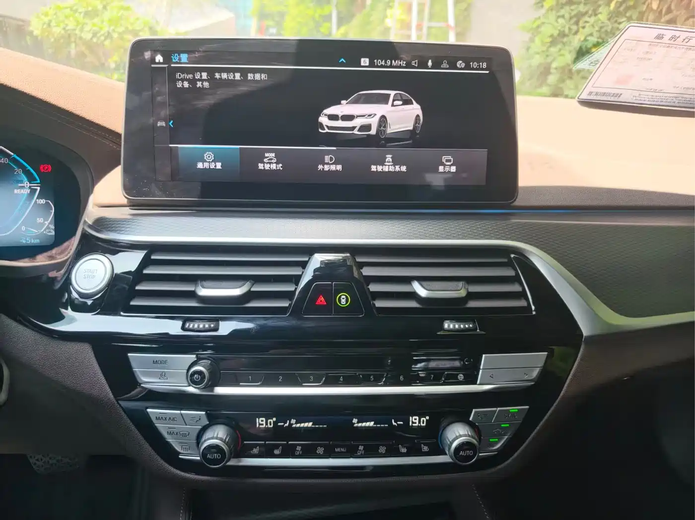 BMW 5 Series, миниатюра 13