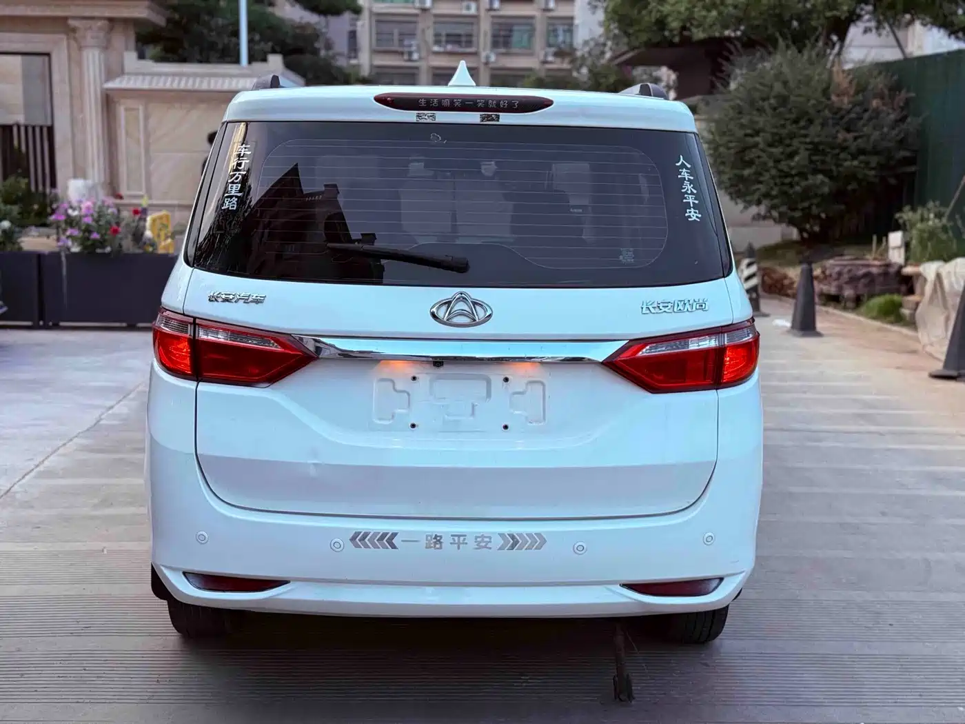 Changan Kaicheng Changan Oushang A600 2016 2016 1.5L Manual Luxury 7-Seater