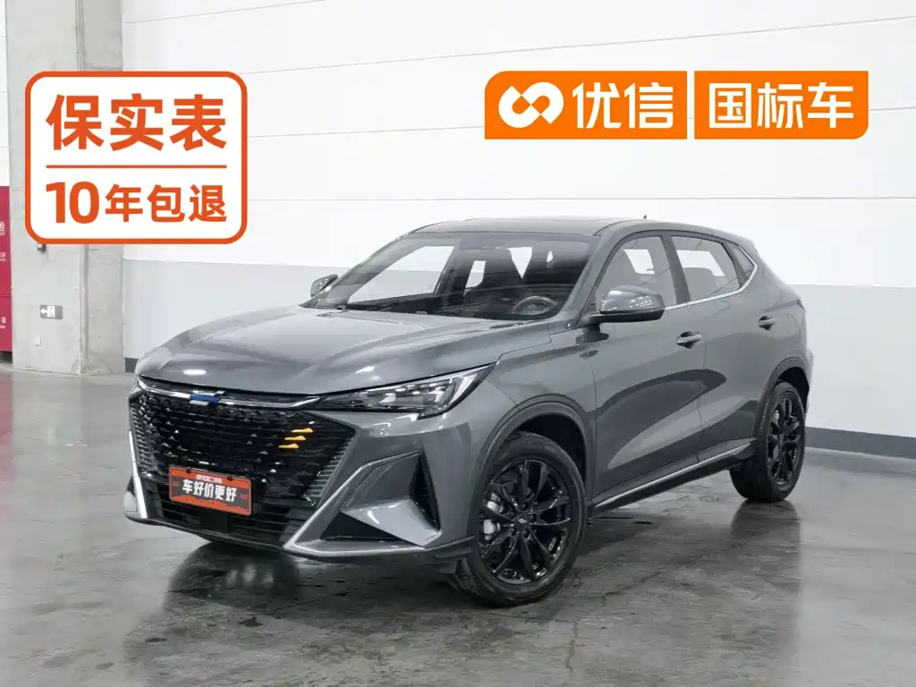Changan Oshan X5 PLUS 2023 2023 1.5T DCT Pioneer