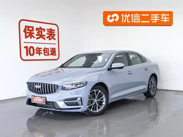 GEELY AUTOMOBILE XINGRUI
