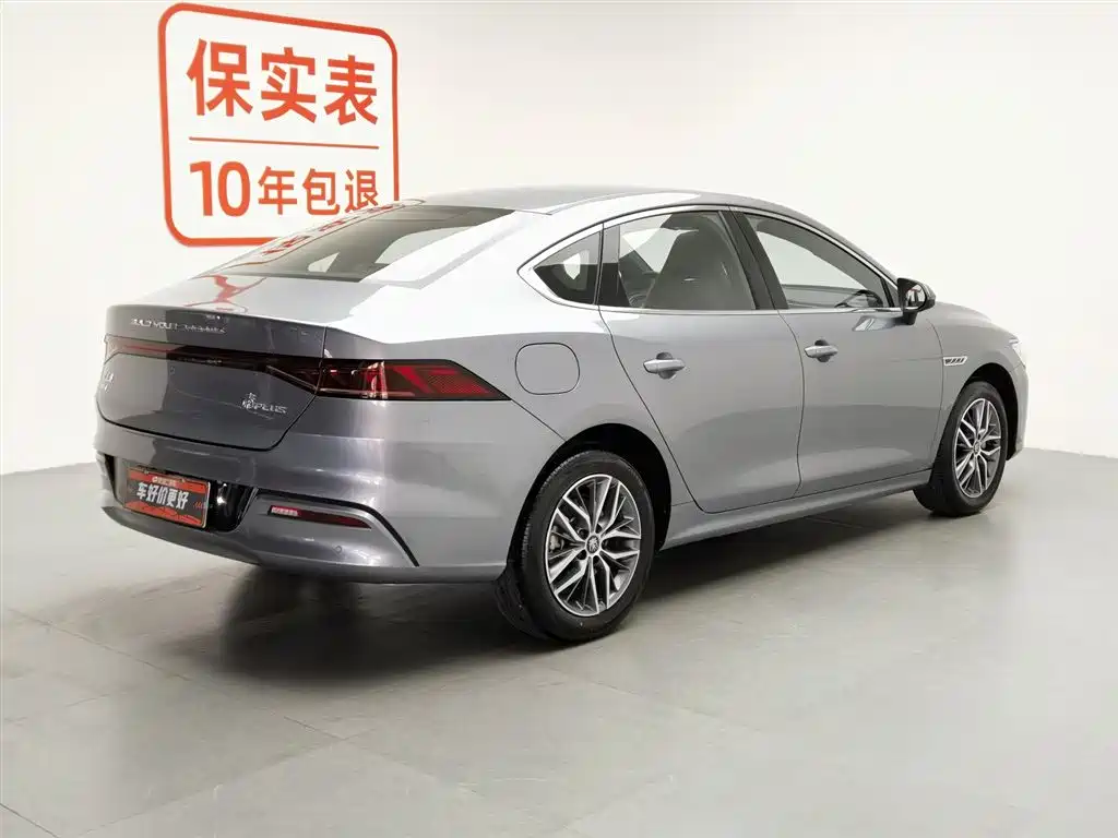 BYD QIN YUAN