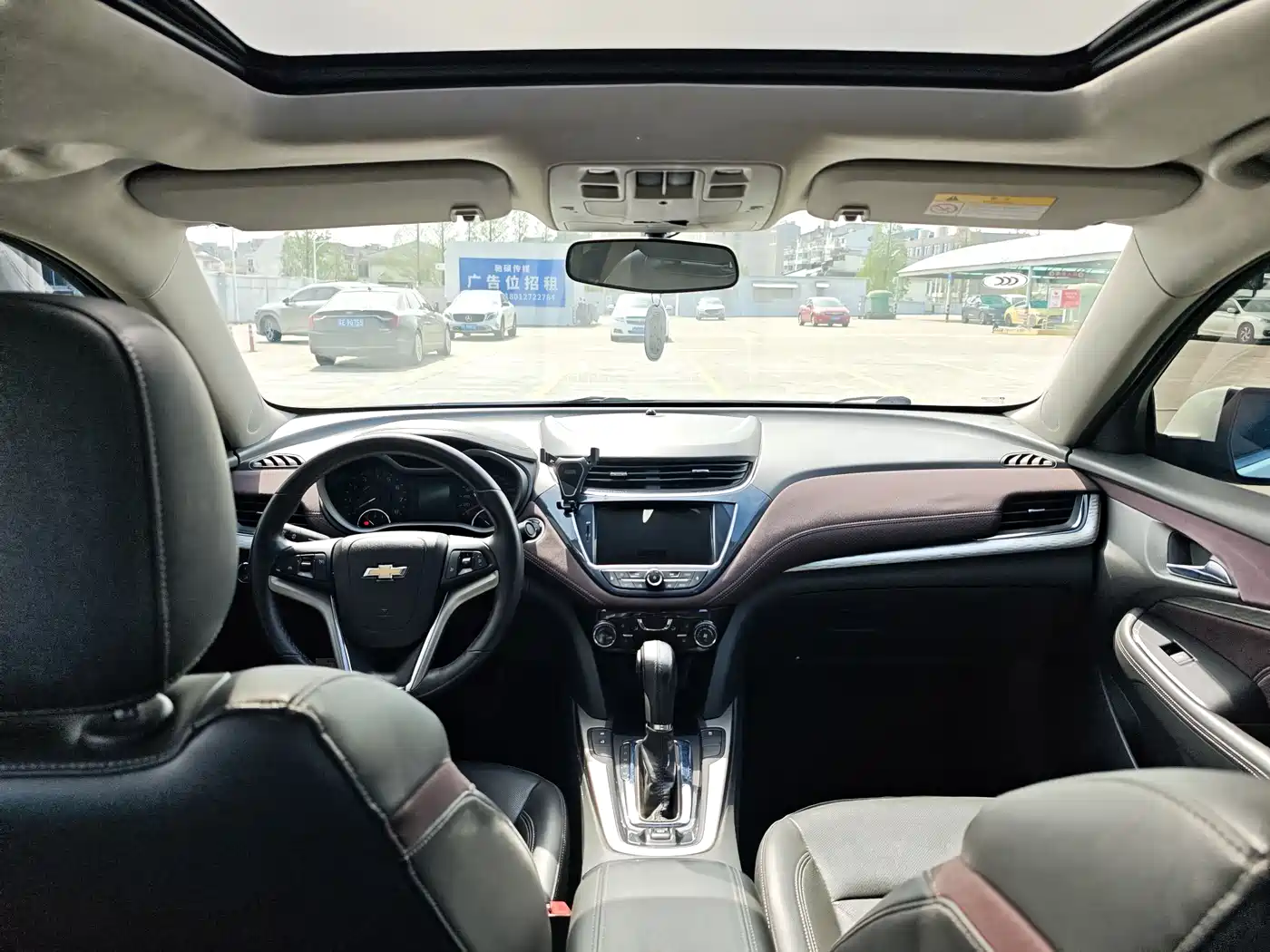 CHEVROLET MAI RUIBAO