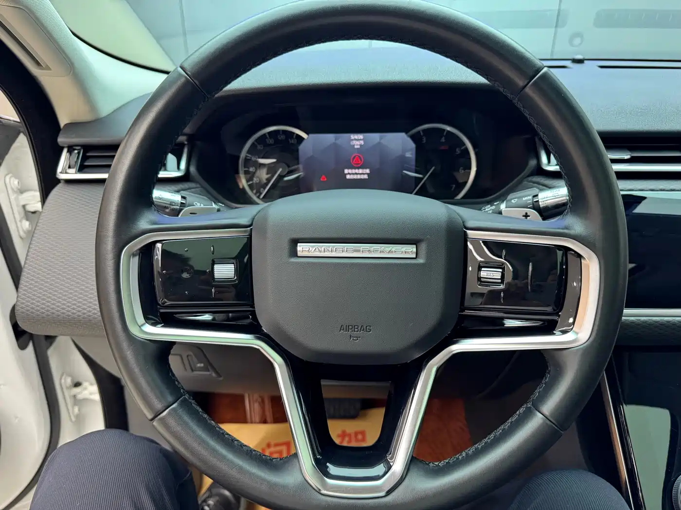 LAND ROVER RANGE ROVER STAR PULSE