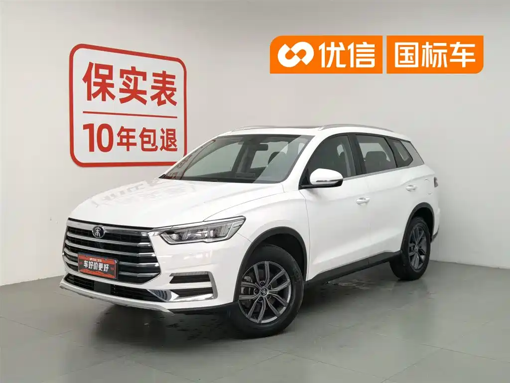 BYD Song Pro 2020 1.5T Manual Elite