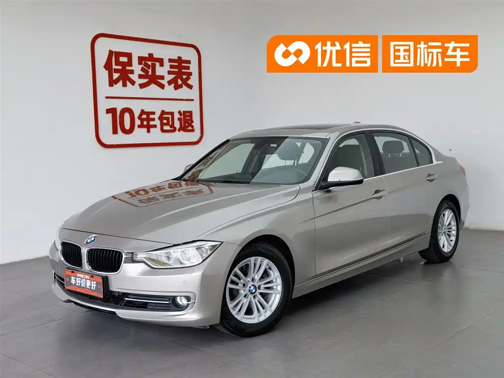 BMW 3 Series 2015 320Li Super Joy Fashion