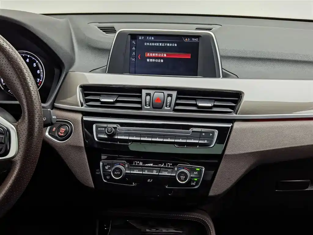 BMW X1 2019 sDrive18Li Premium Model фото 12