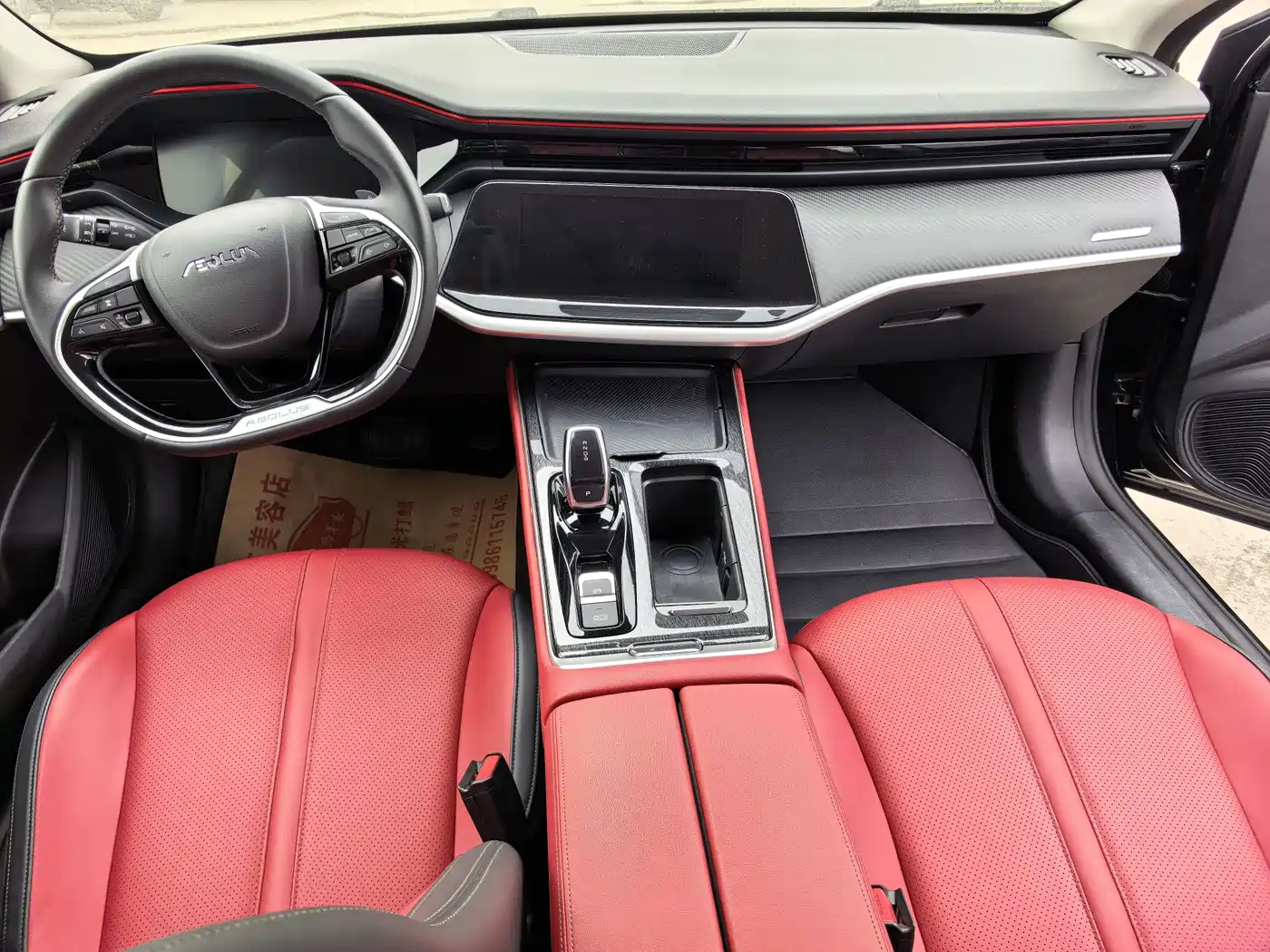 DONGFENG YI HYUN MAX