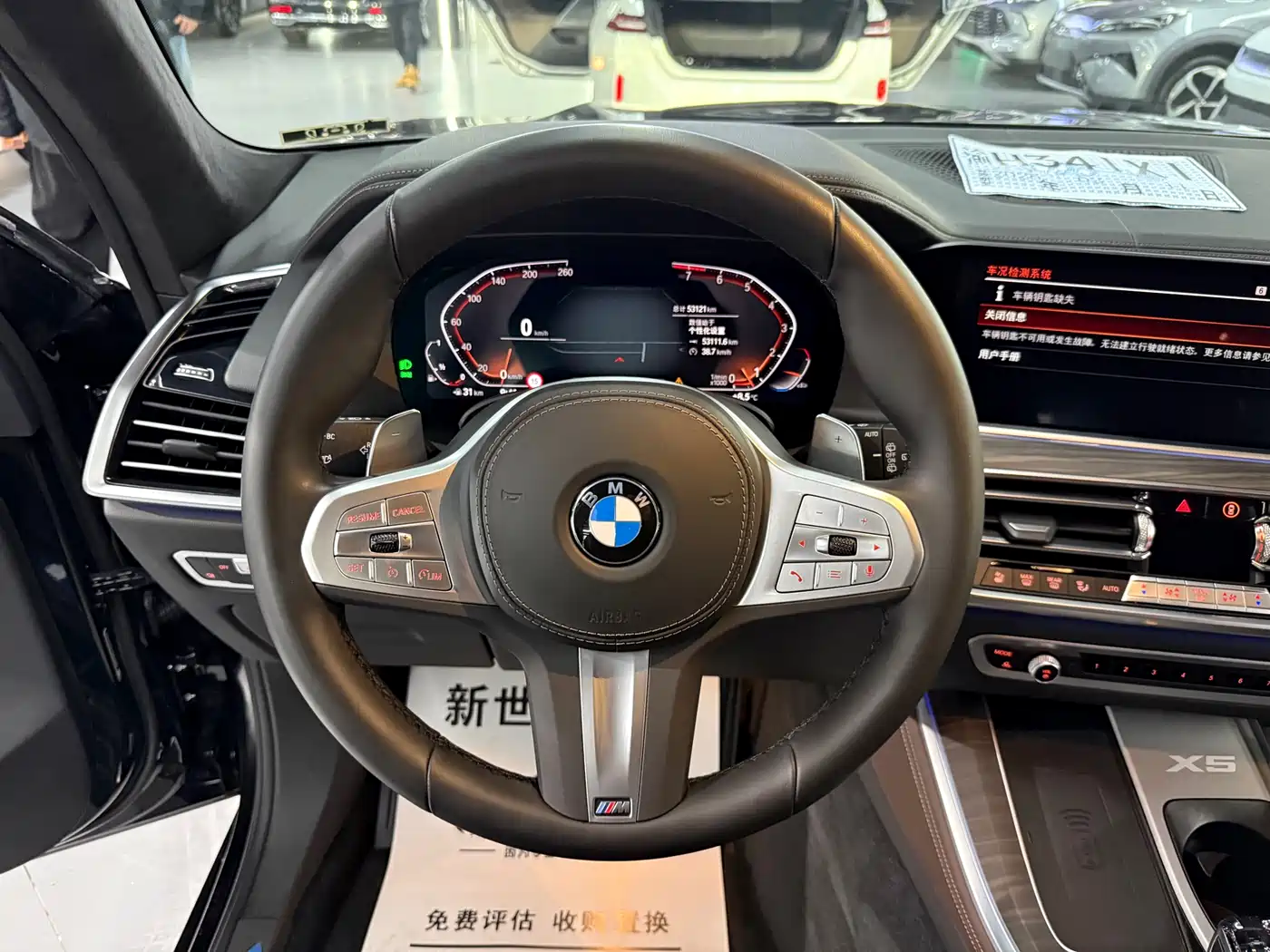BMW X5 2022 Facelift xDrive 40Li M Sport Package фото 8
