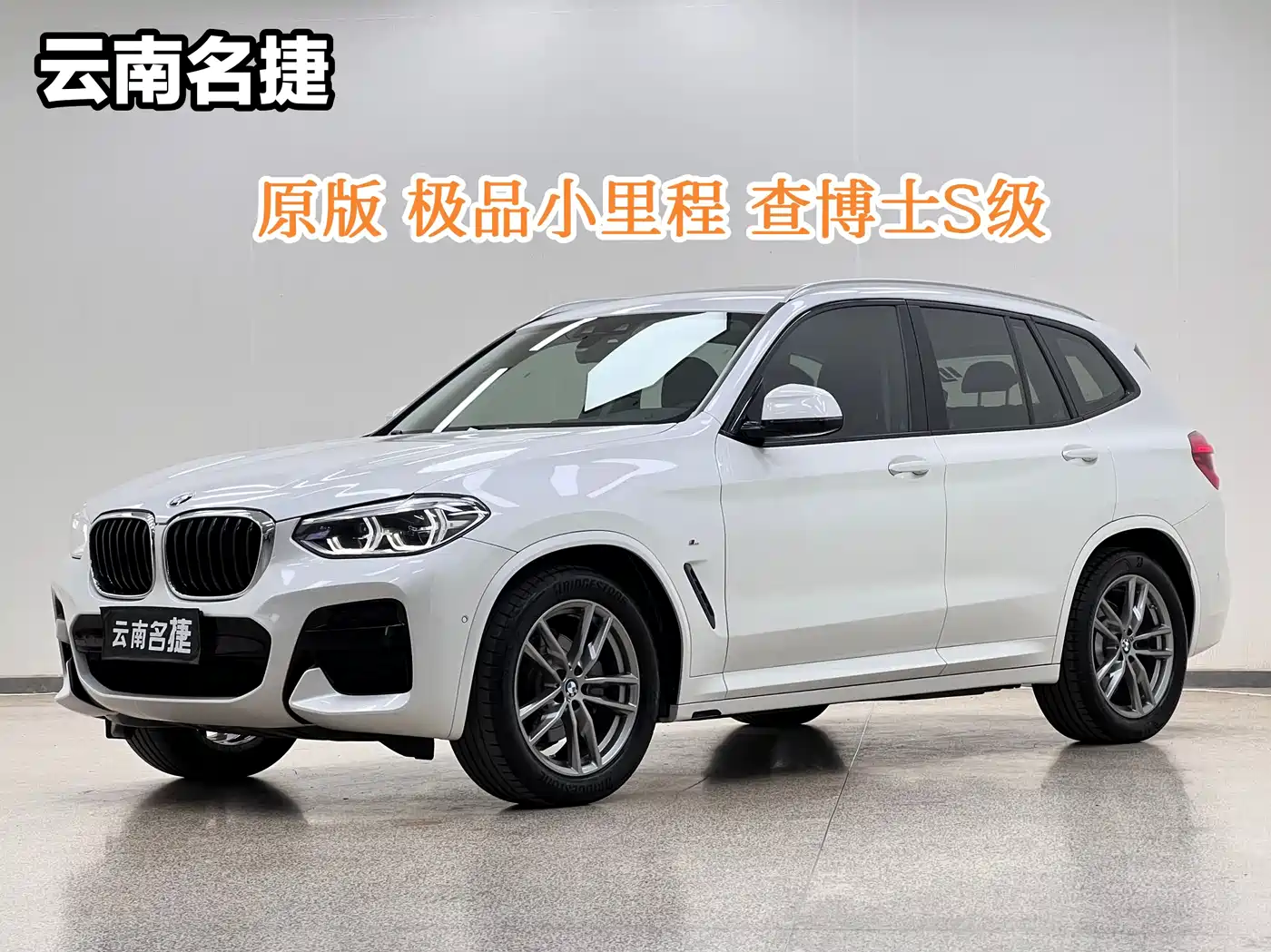 BMW X3 2019 xDrive28i M Sport Package