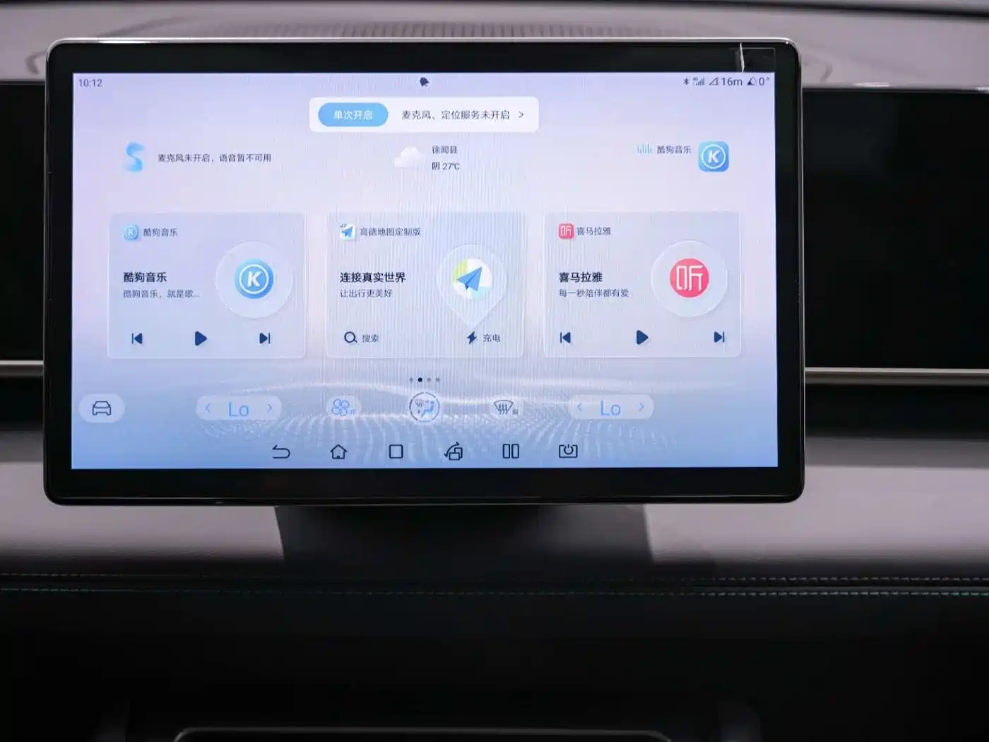 BYD Qin L 2024 2024 DM-i 120KM Leading