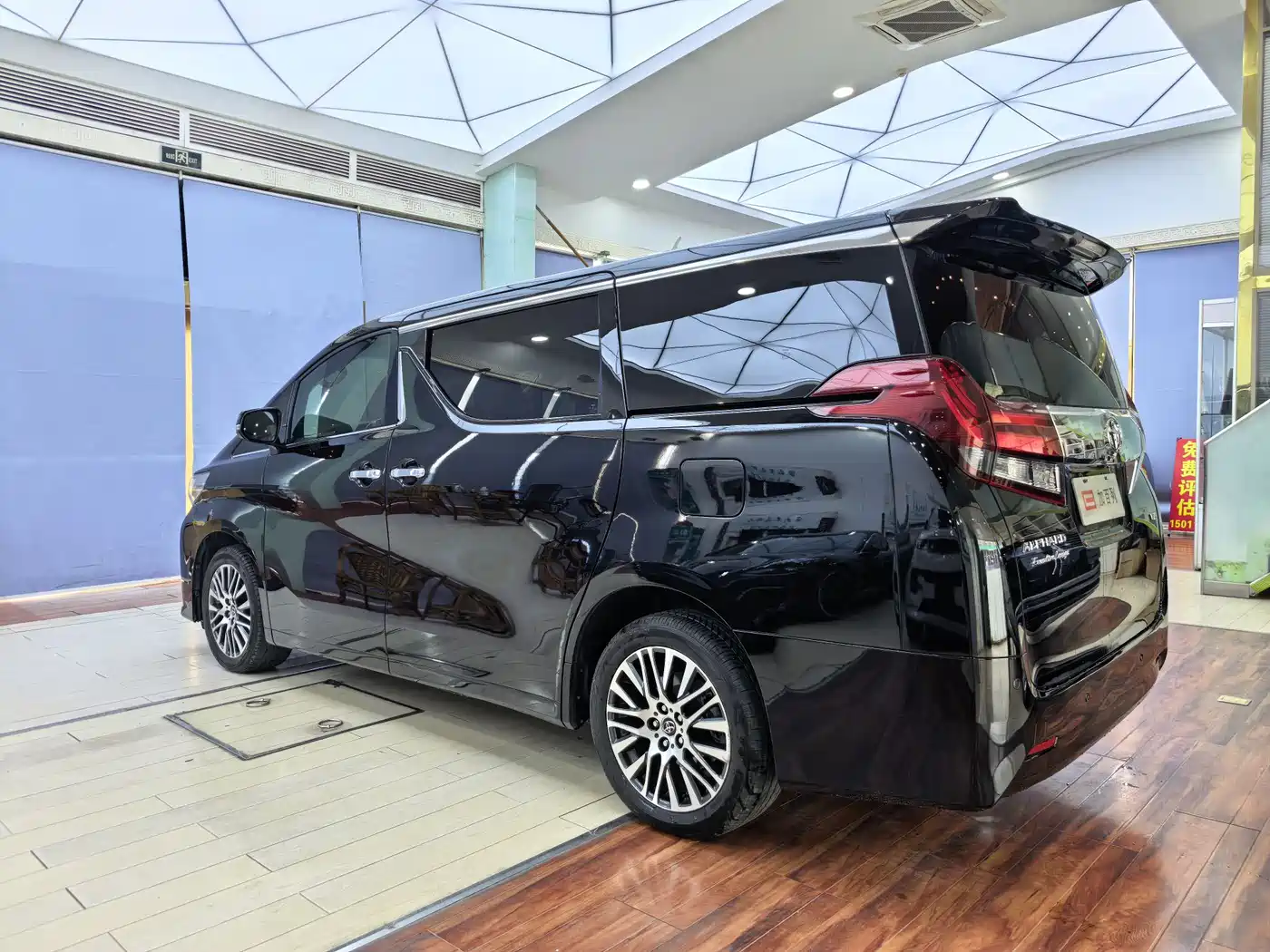 Toyota Alphard 2015 3.5L Premium Edition фото 20