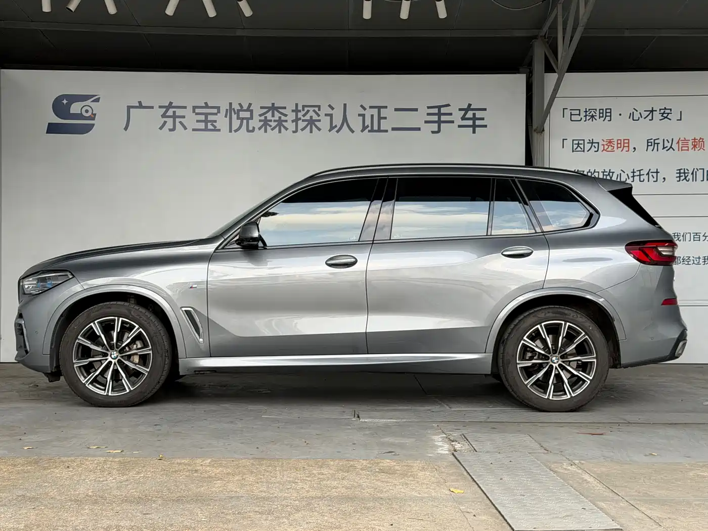 BMW X5 2022 xDrive 30Li Premium M Sport Package фото 5