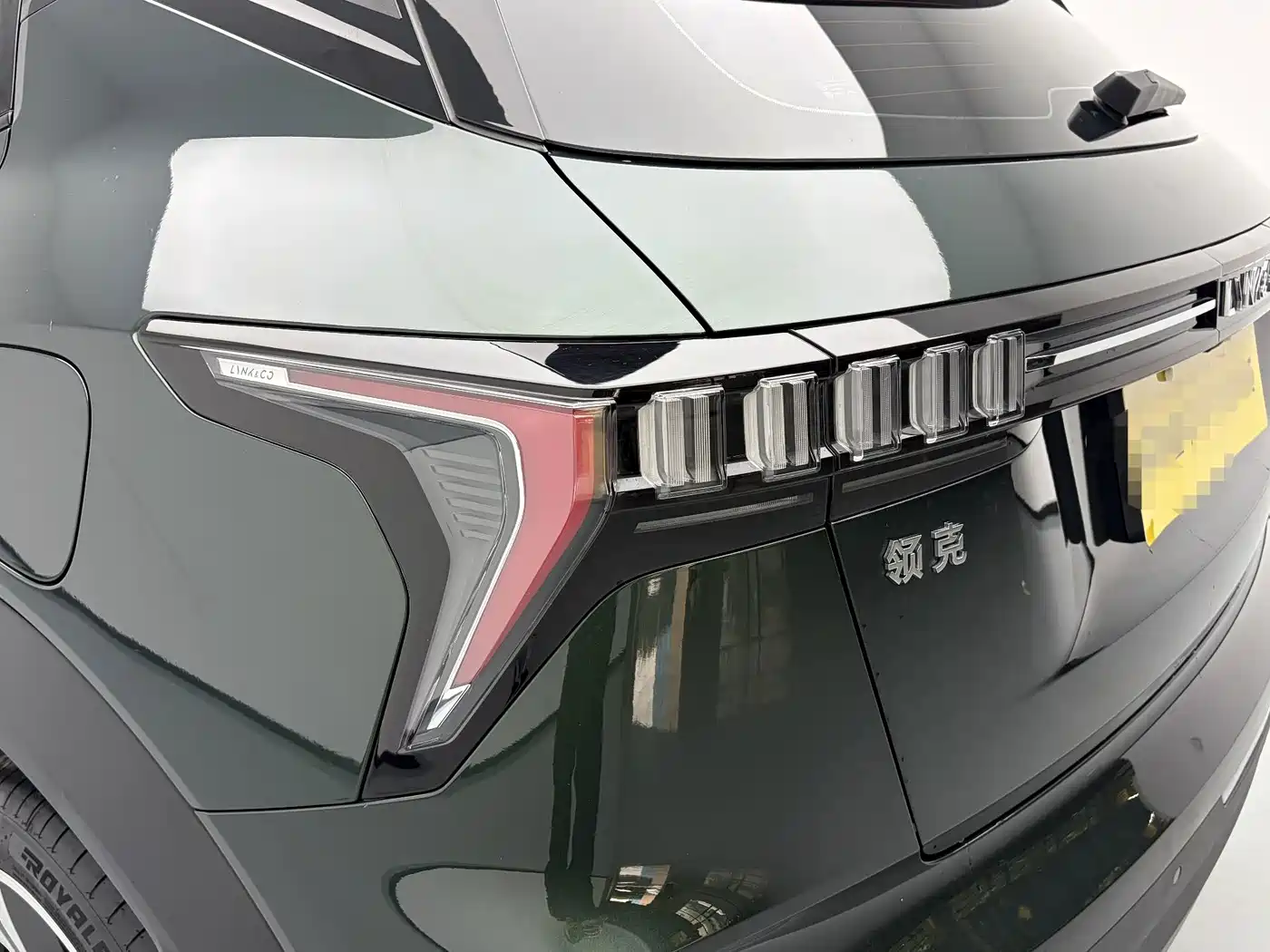Lynk & Co 06 2024 2023 Remix 1.5T Hero