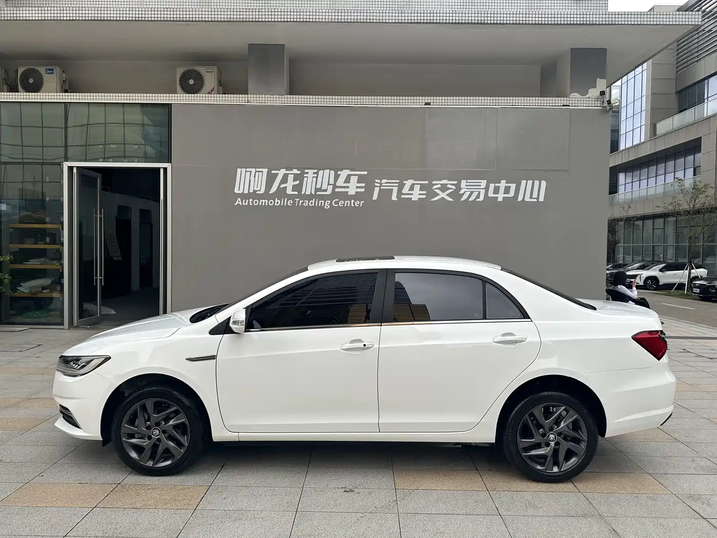 BYD QINXIN ENERGY