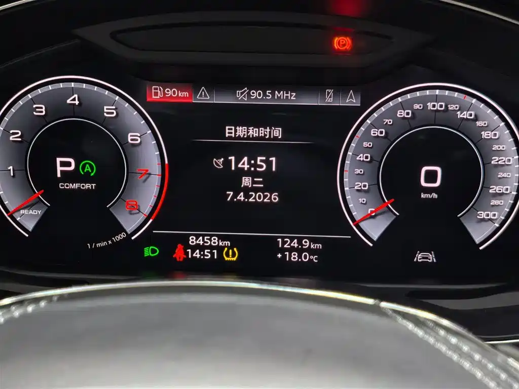 AUDI A7L