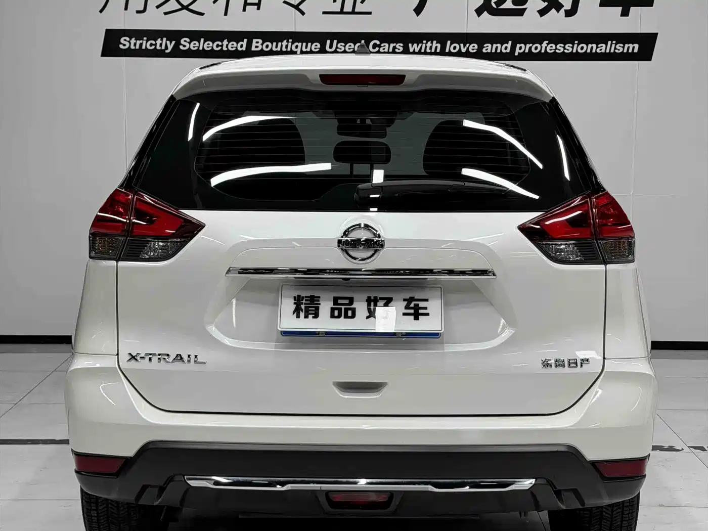 Nissan X-Trail, миниатюра 5