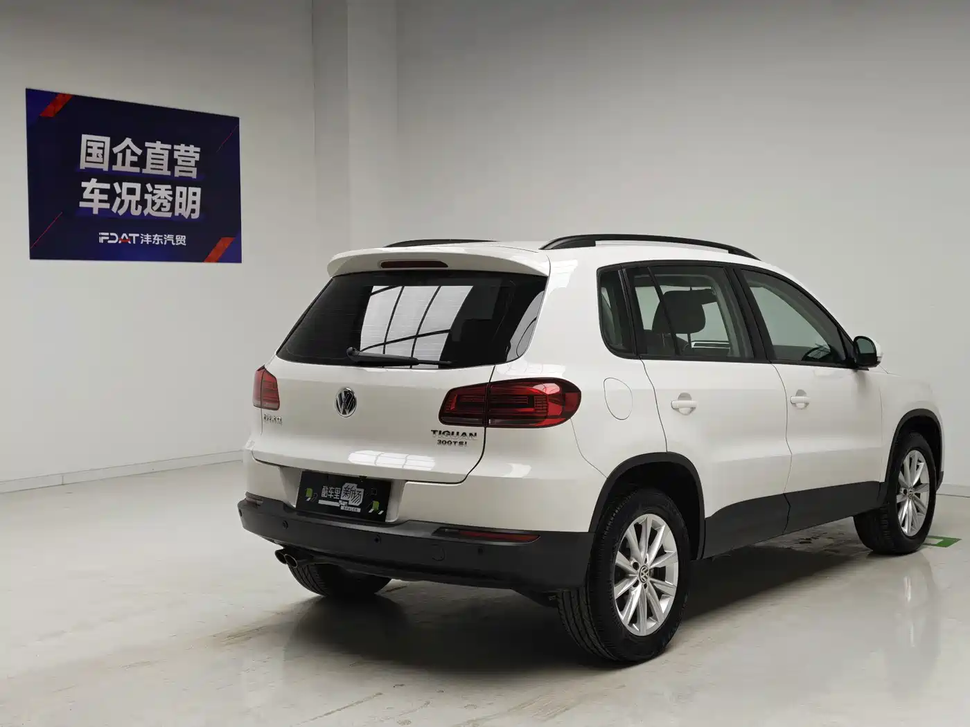 Volkswagen Tiguan 2019 2017 300TSI Automatic 2WD Silk Road Fashion Edition