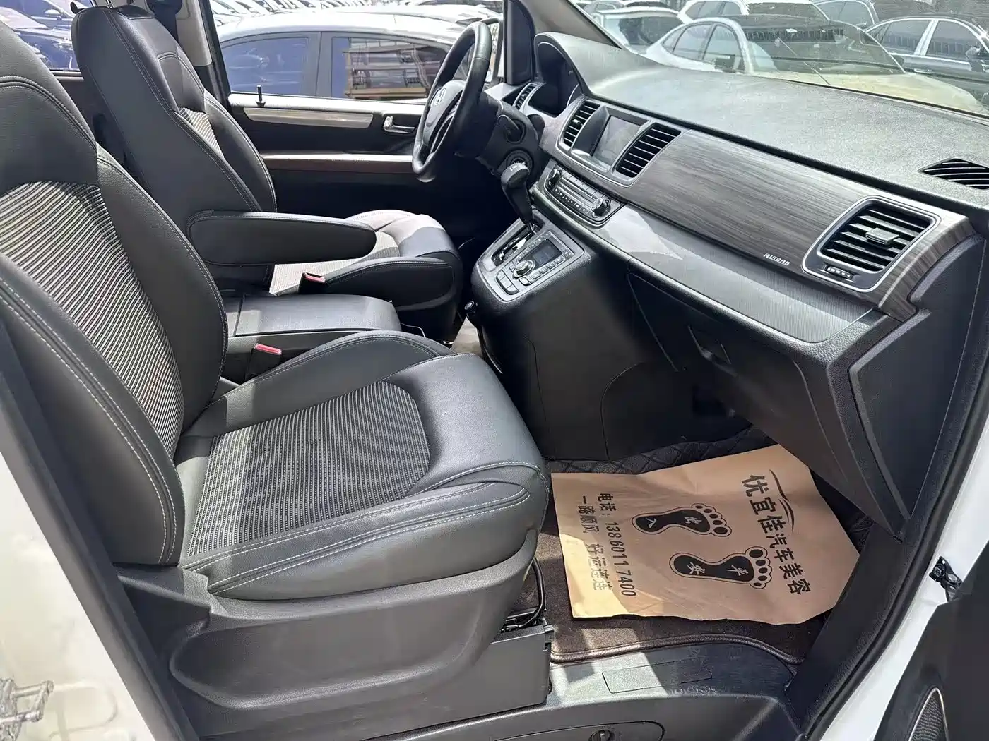 SAIC MAXUS CHASE G10