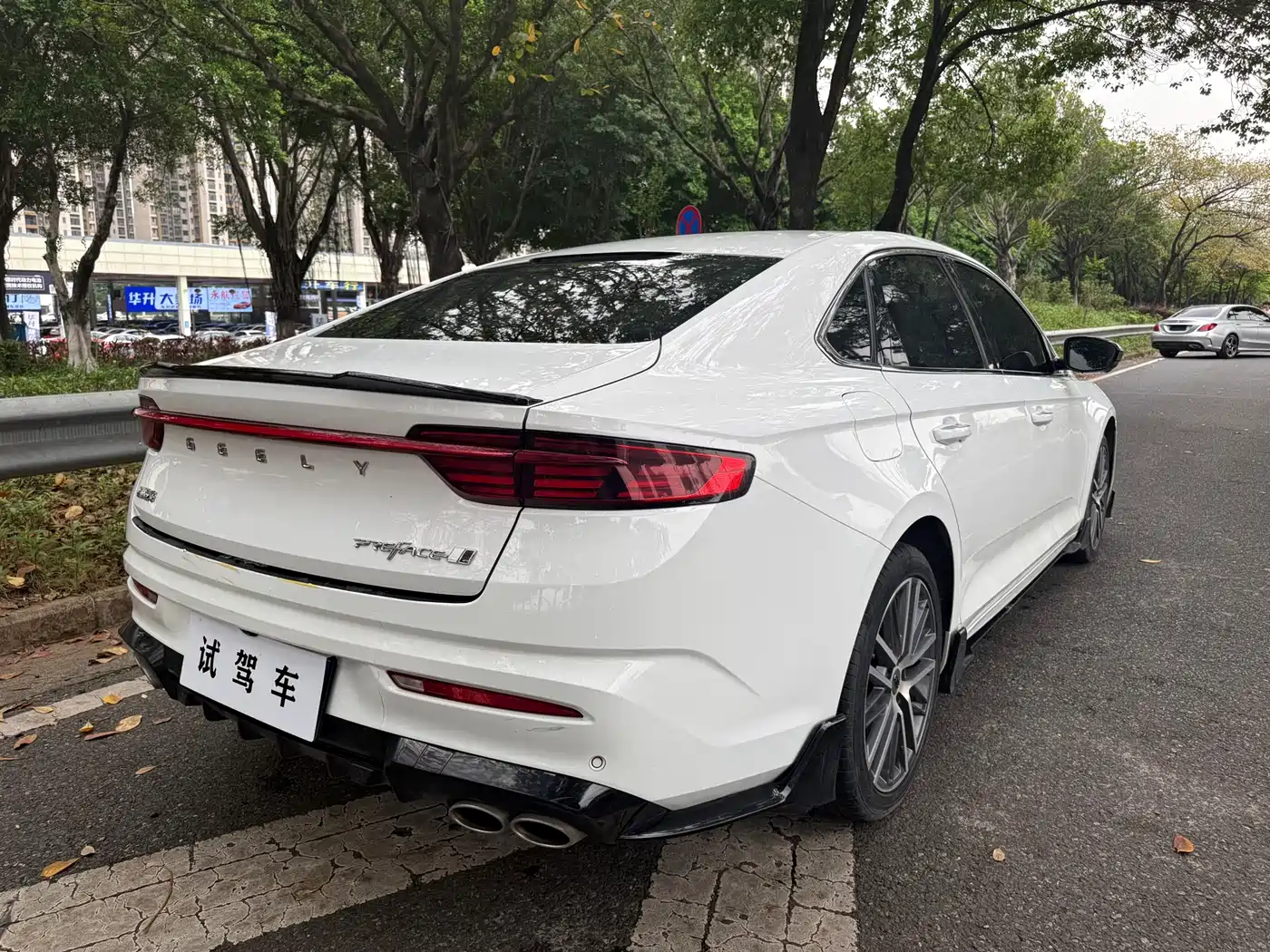 GEELY AUTOMOBILE XINGRUI