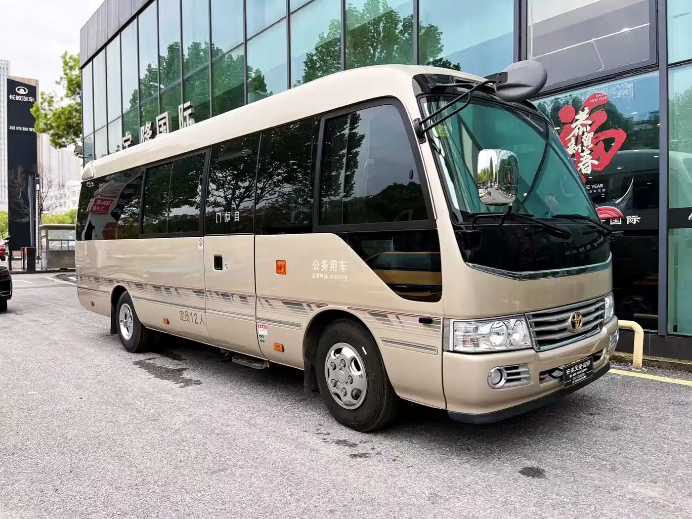 Toyota Coaster 2015 4.0L Premium Bus GRB53L-ZCMSK 20-seater