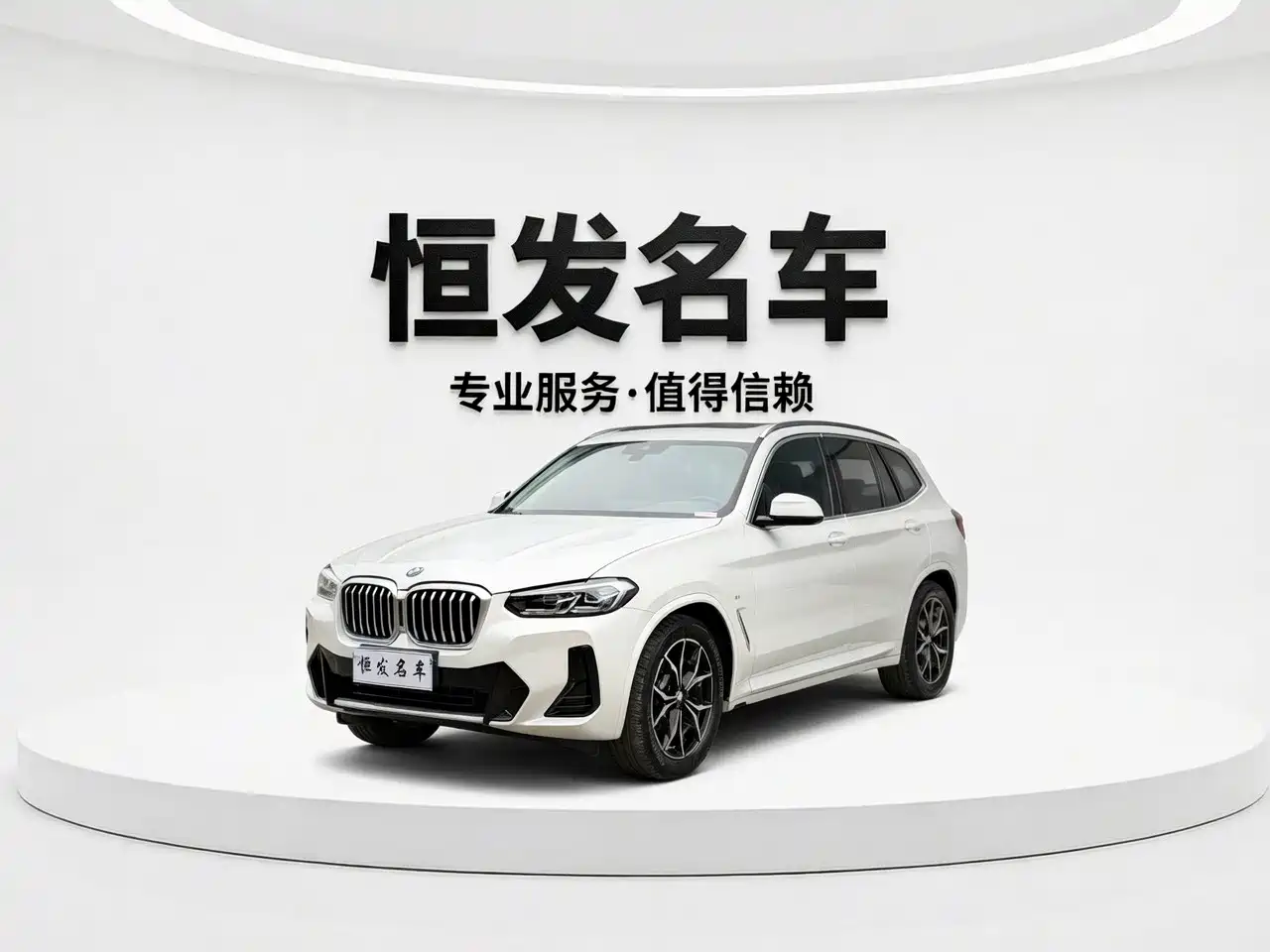 BMW X3 2022 Facelift xDrive25i M Sport Package