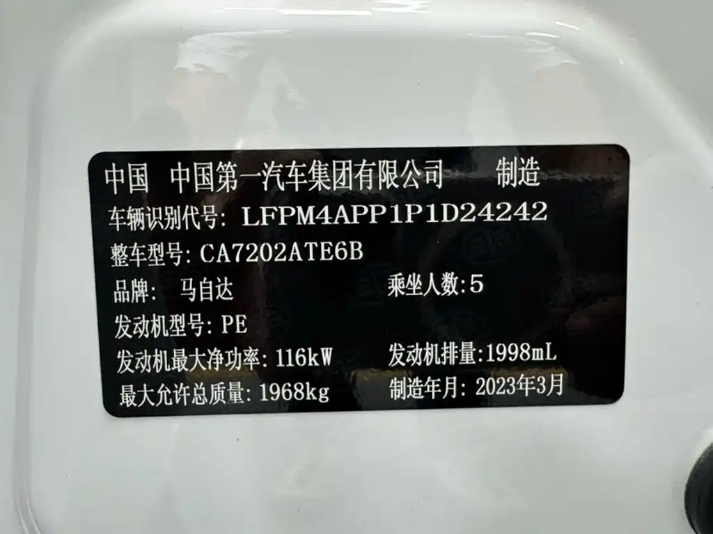 Mazda CX-4 2023 2021 2.0L Auto FWD Skyactiv Explorer Edition