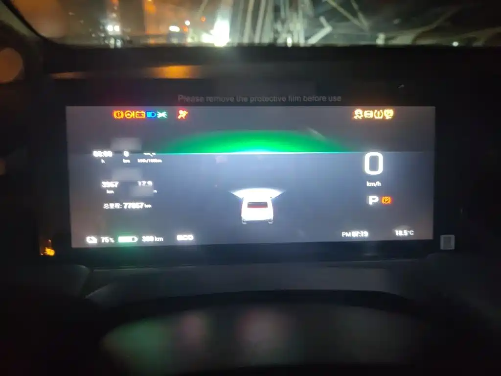 Aion Y 2025 2023 Plus 510 Smart Leader Edition