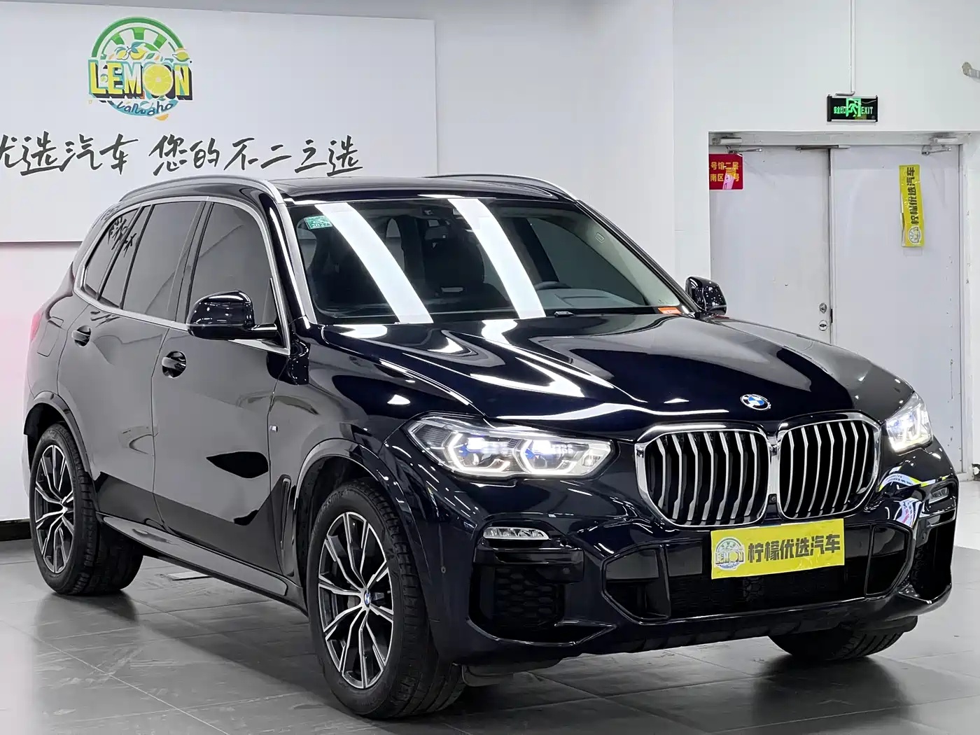 BMW X5 (Import) 2021 Facelift xDrive40i M Sport Package фото 5