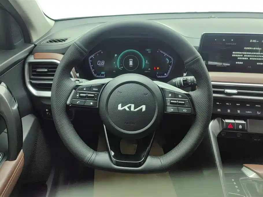 KIA SMART RUNNING