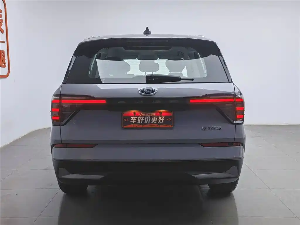 FORD SHARP WORLD