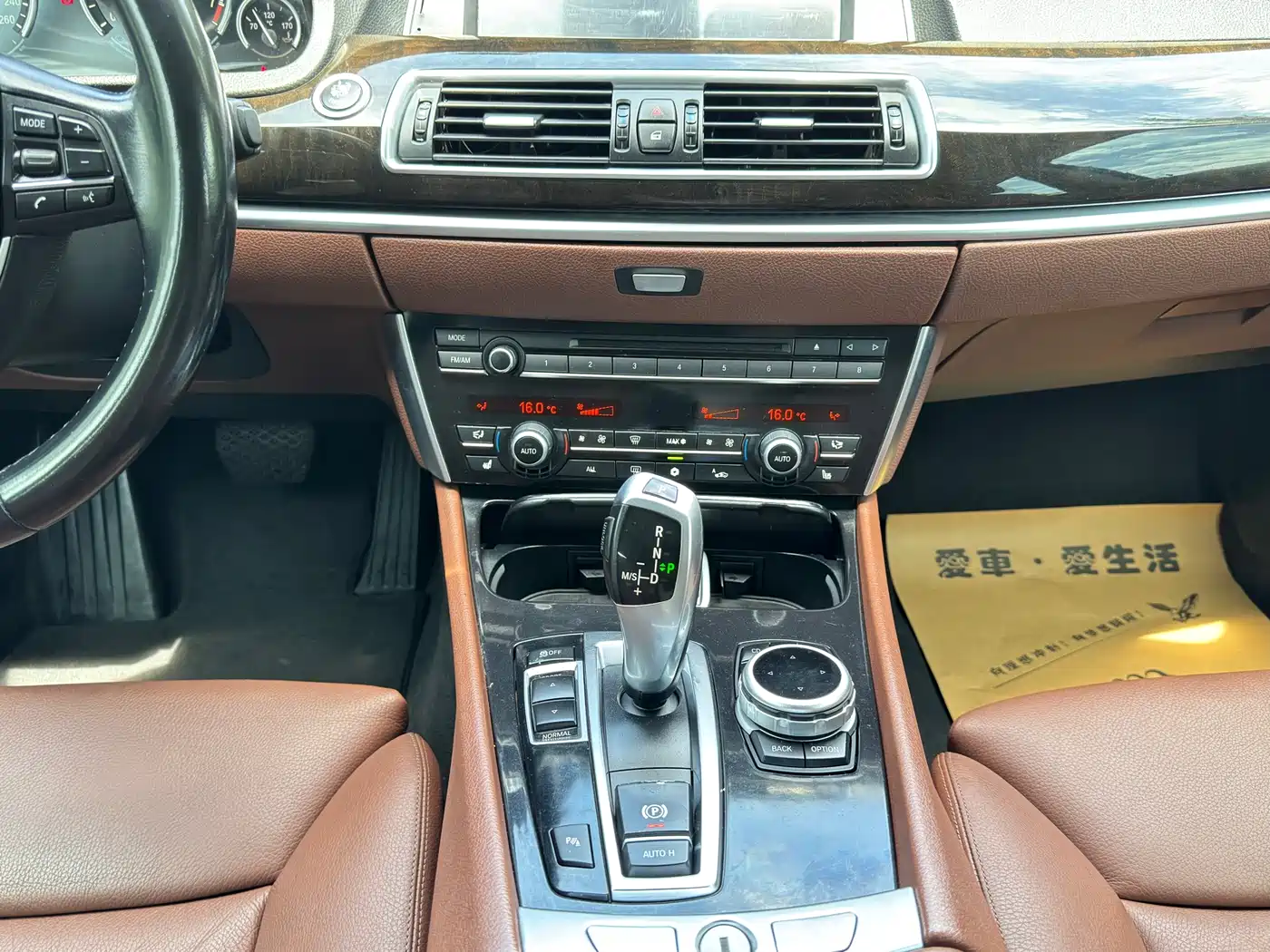 BMW 5 Series GT 2010 535i Luxury Model фото 15