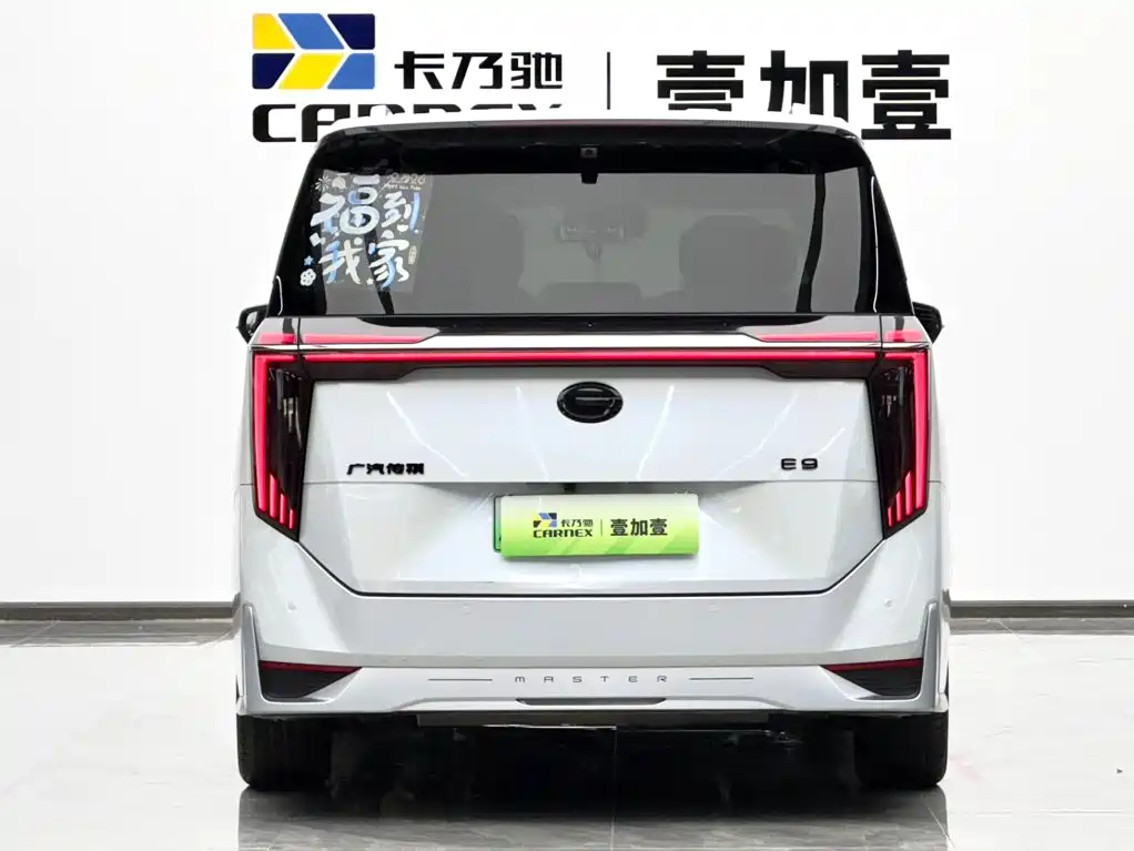 Photo 5 - GAC Trumpchi Trumpchi E9