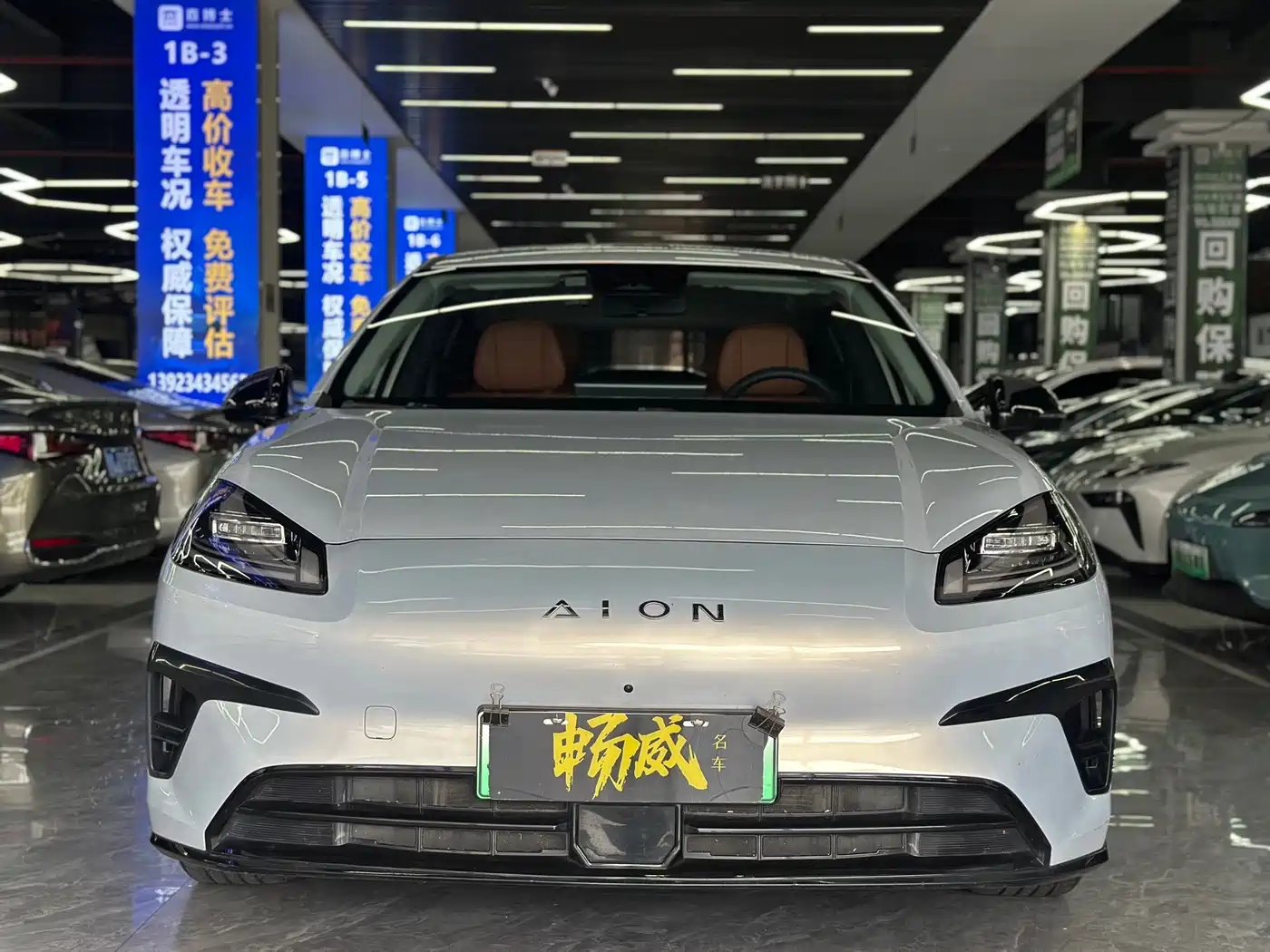 Photo 2 - Aion RT